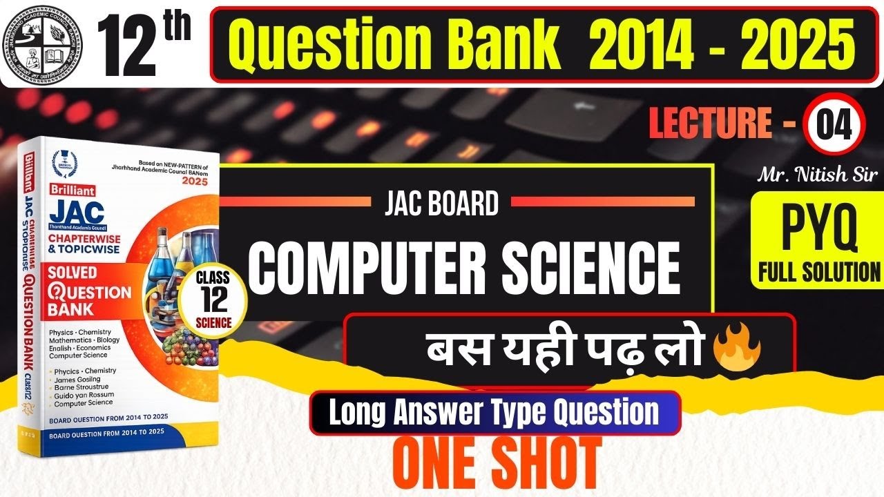 Class 12 Computer Science Question Bank 2014–2025 | JAC Board PYQ One Shot | Lecture 04