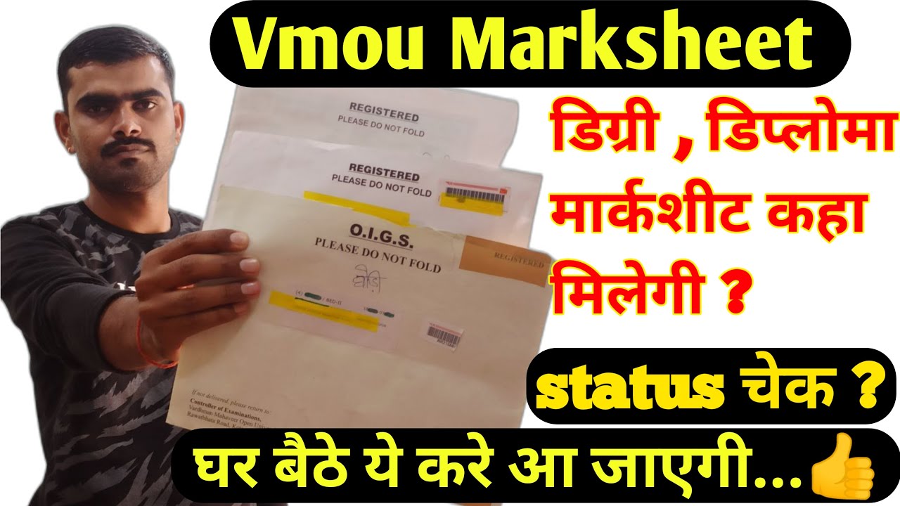 VMOU मार्कशीट डिग्री कहा मिलेगी vmou Marksheet Degree kha milegi | Vmou kota Exam Result Marksheet
