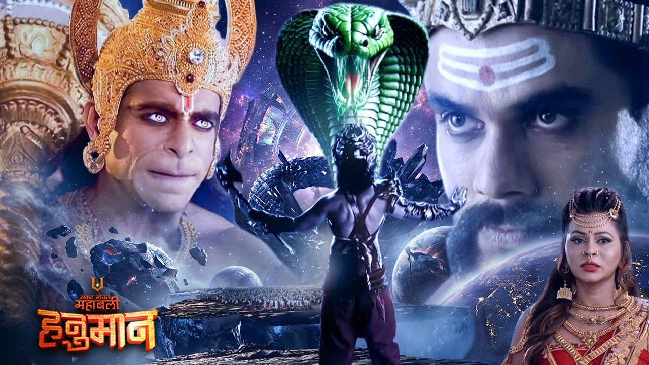हनुमान का प्रचंड क्रोध! दानवों के नर्कलोक का अंत | Mahabali Hanuman | EP - 483