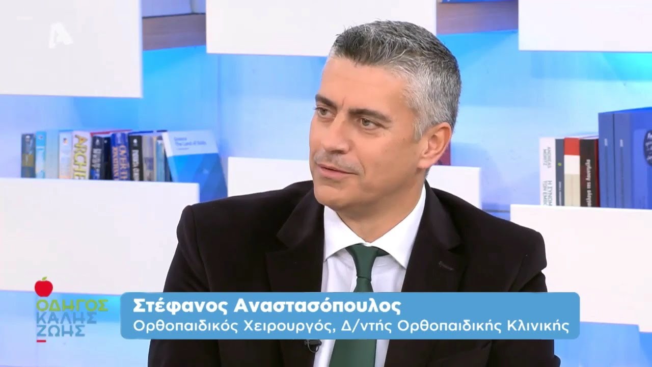 Οδηγός Καλής Ζωής | 