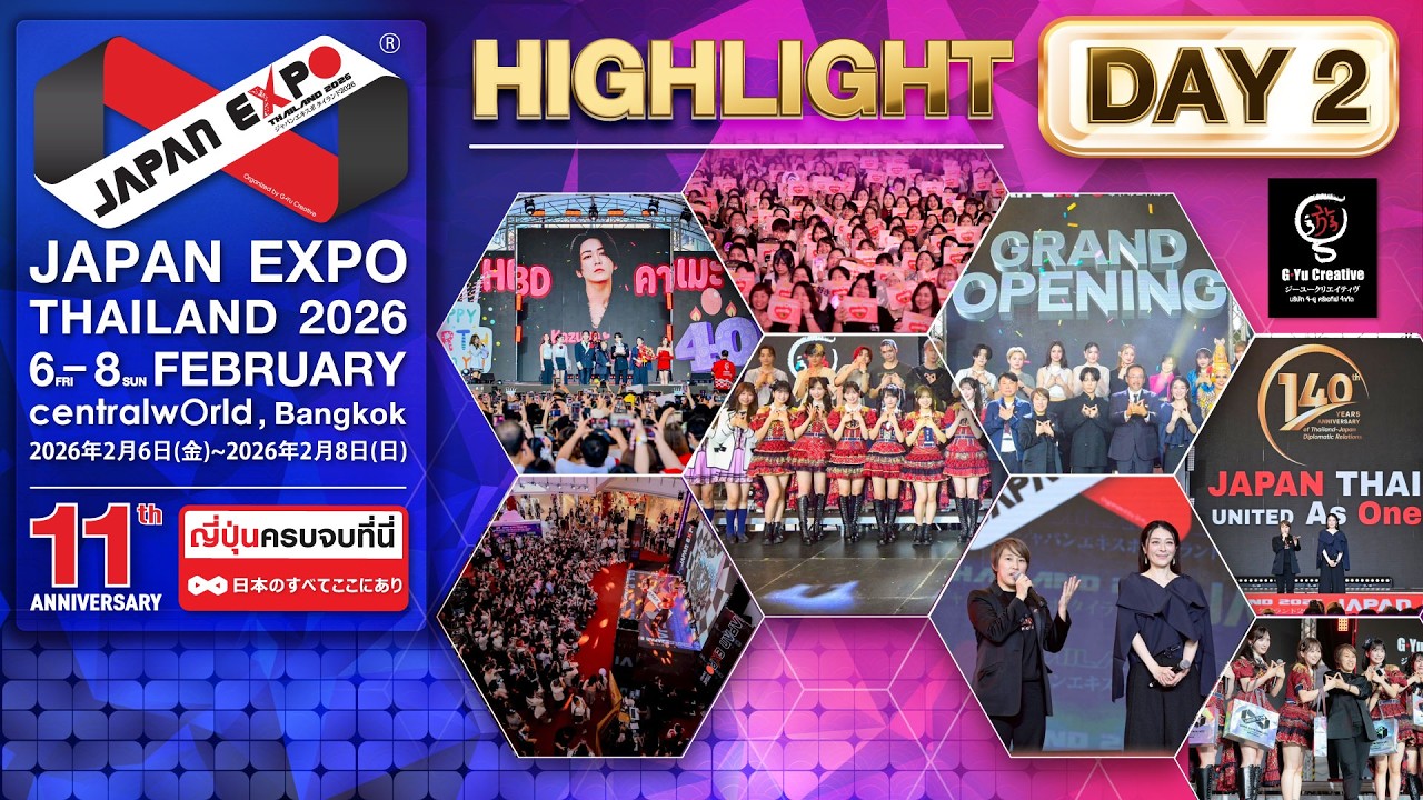 Highlight Day 2: Japan Expo Thailand 2026 |【2日目】約83万人の動員！ジャパンエキスポタイランド2026 ハイライト映像