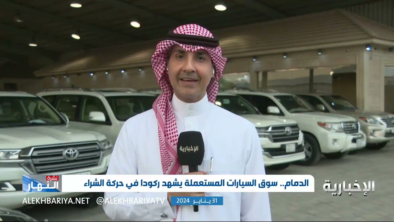 ما الأسباب التي أدت في انخفاض مبيعات معارض الدمام بنسبة 60%؟