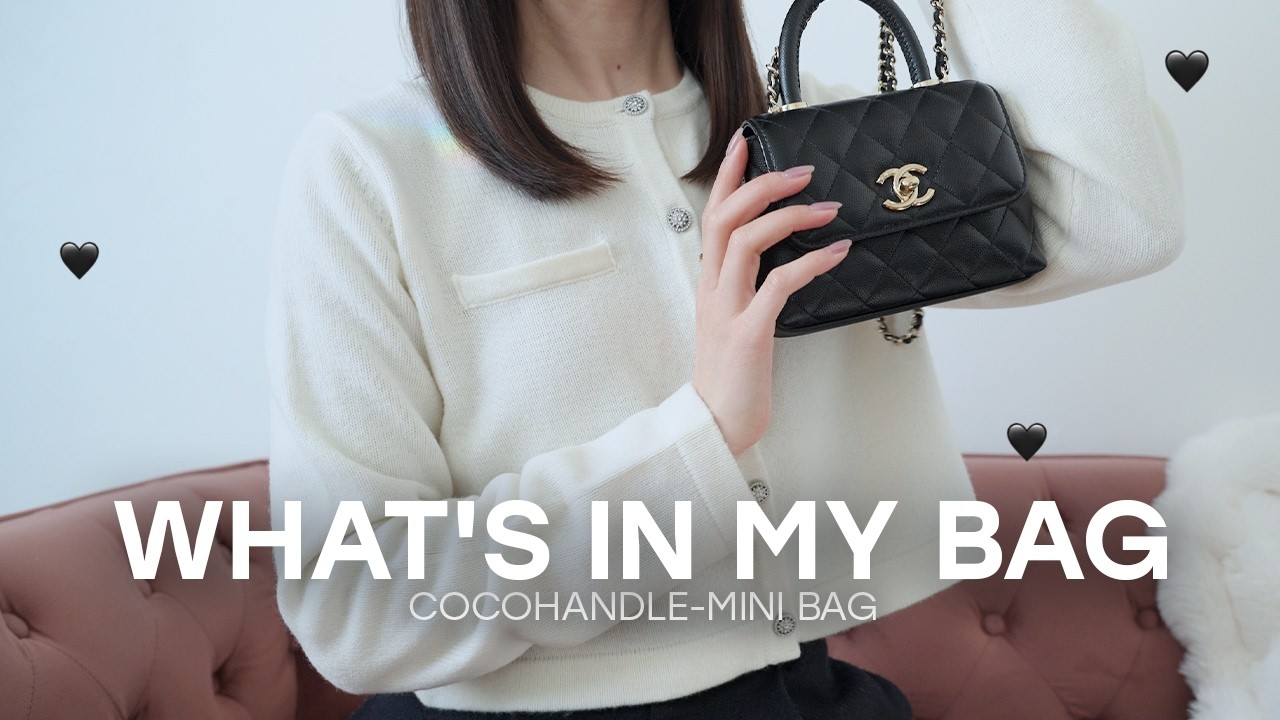 【What's in my bag】お気に入りだけを詰め込んだミニバッグの中身｜CHANEL ココハンドル