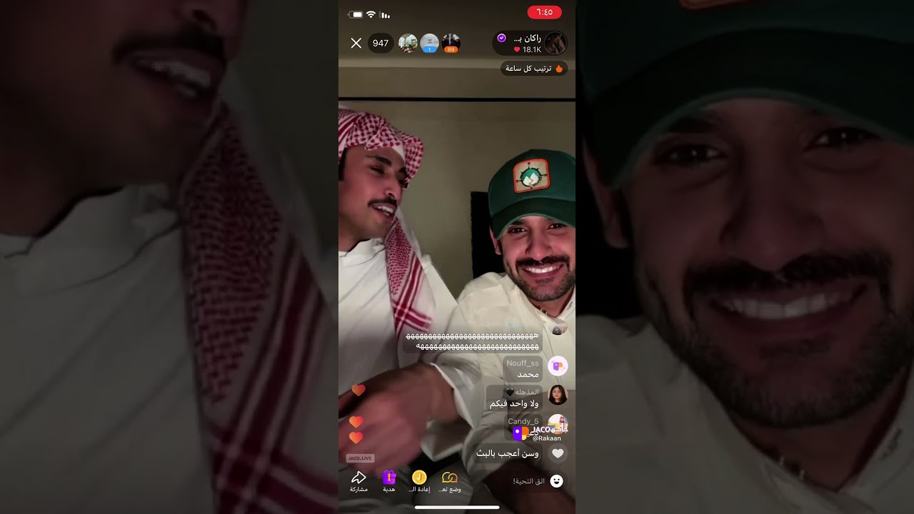 بث راكان بن ملهي✨؛