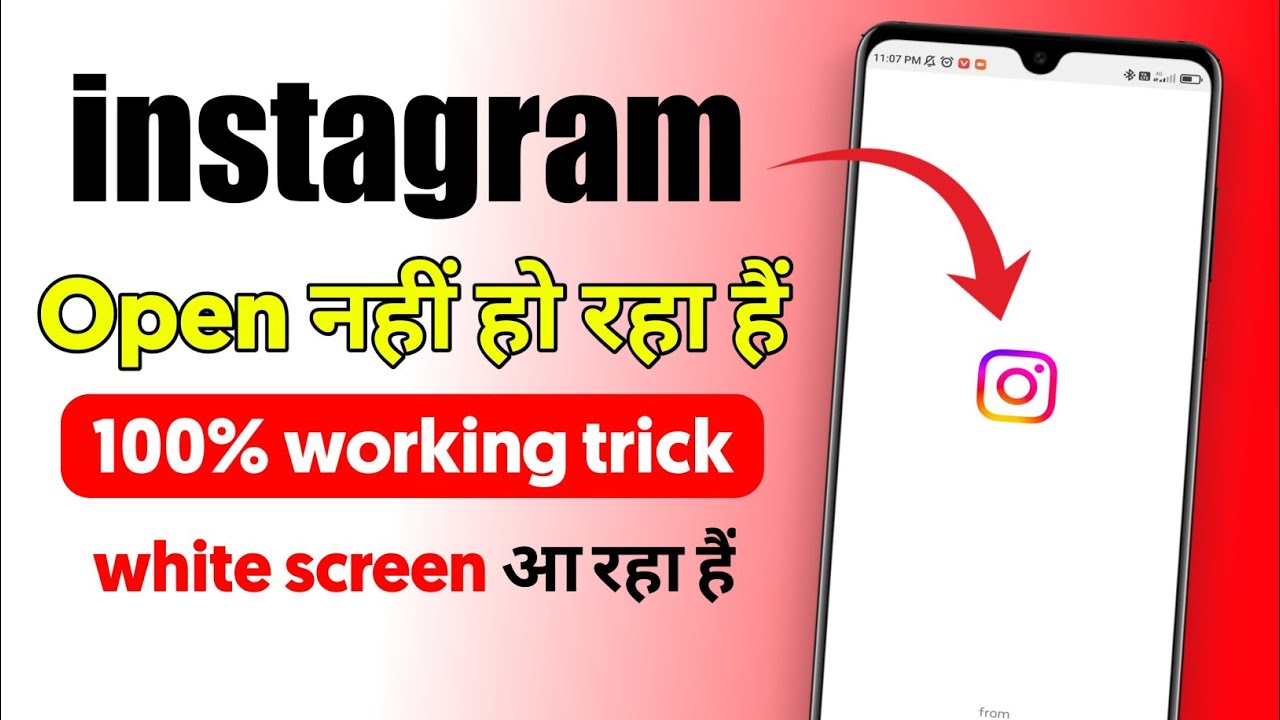How to fix white screen problem in instagram || instagram white screen kaise theek karen 2022