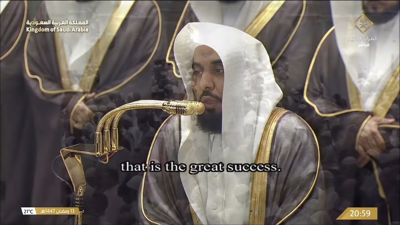 14th Ramadan 1447 Makkah Taraweeh Sheikh Juhany