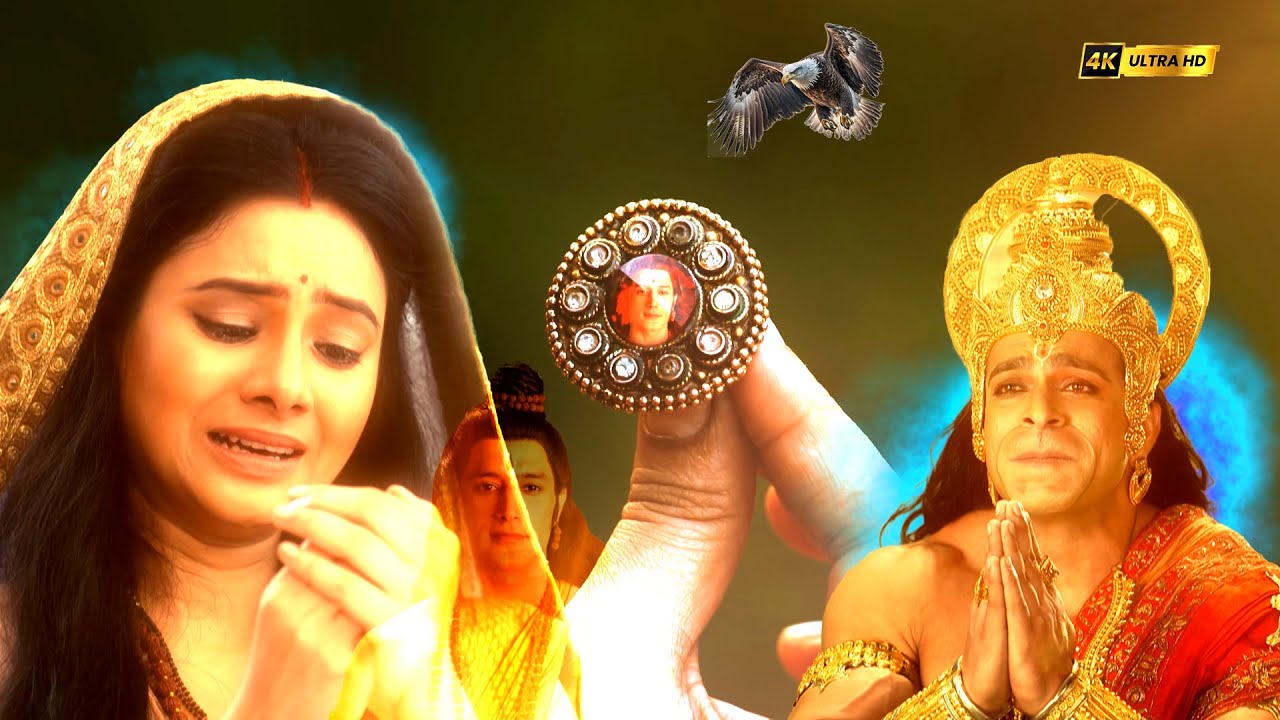 রামের ভক্ত হনুমান মাতা সীতাকে রামের সোনার আংটি উপহার দিয়েছিলেন | Mahabali Hanuman| #হনুমান #ramayan