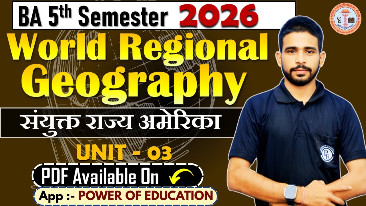 05 - World Regional Geography || Important Question || BA 5th semester 2026 || mgsu, Bikaner