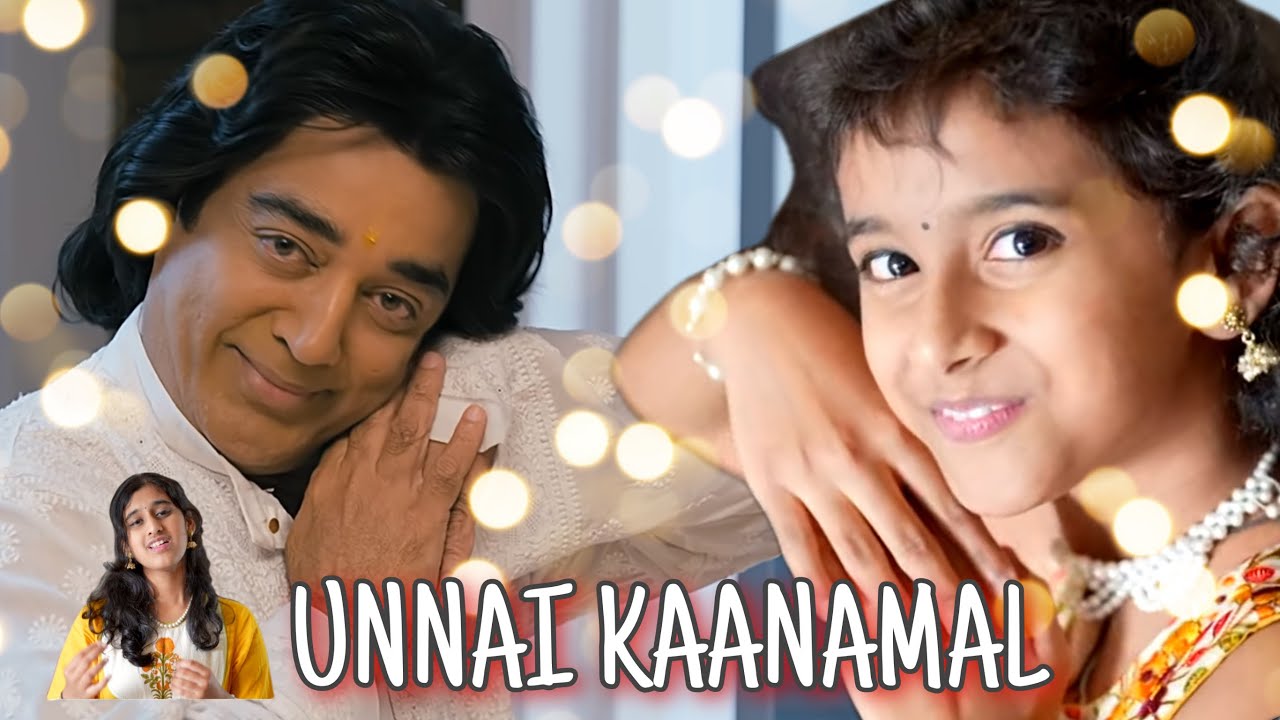 Unnai Kaanaamal Naan | Cover By Aditi | Ft. Ananya