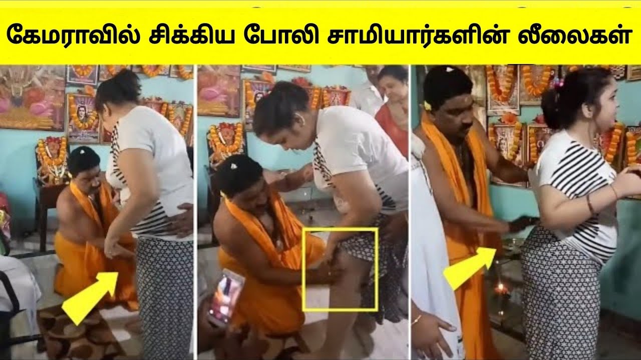 இதையெல்லாம் எந்த நியூஸ் சேனல்லையும் பார்த்திருக்க மாட்டீங்க  | Fake Sadhus of India | Tamil Wonders