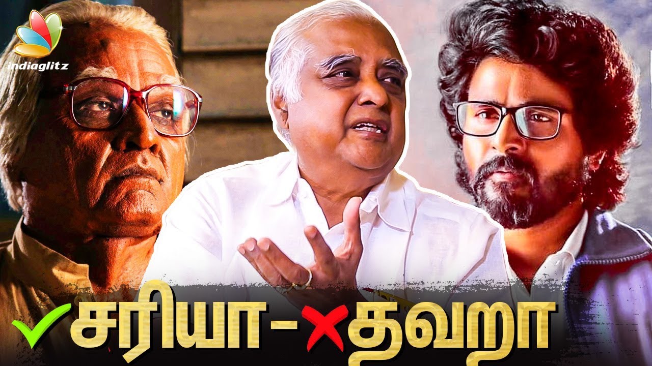 Who's More Disappointed : Producers or Audiences ? | Abirami Ramanathan | Vijay Sethupathi & Siva