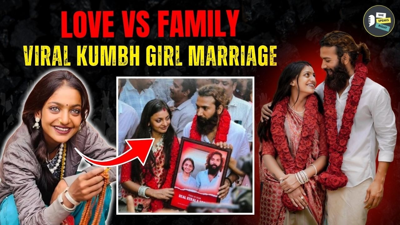 Kumbh Girl Monalisa Marriage : When Parents Don&rsquo;t Agree For Love Marriage | Full Case Explained..