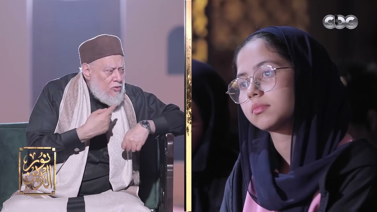 برنامج نور الدين 