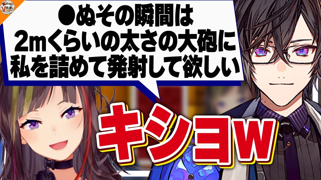 【下ネタ注意!!】過度なセクハラ発言に思わず口を閉ざす早瀬走【#早瀬とサシ飲み 四季凪アキラ】