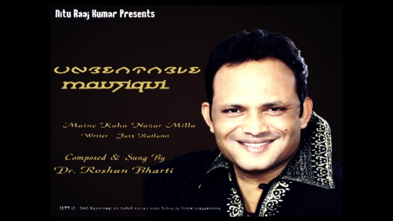 Maine Kaha nazar toh millla || Roshan Bharti || Romantic || Ghazal ||Faiz Ratlami