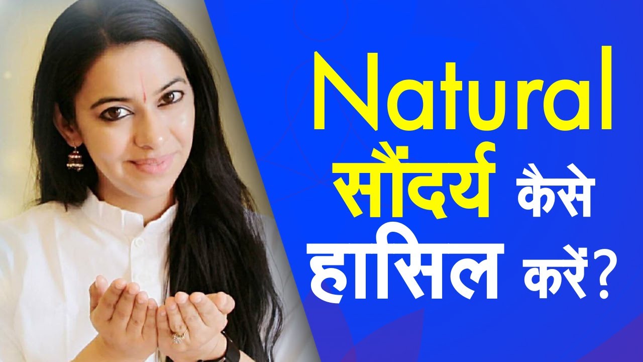 Yog Namaskar: इस योगासन से पाई जा सकती है असली सौंदर्यता