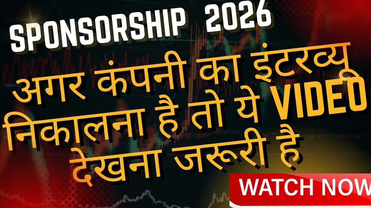 Tips and Technique for college and company interview(sponsorship) in merchant navy