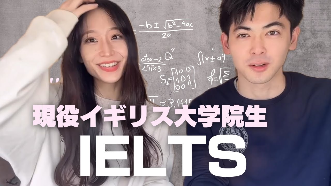 【現役海外留学生】2ヶ月でアイエルツを７.５まで伸ばした英語学習法