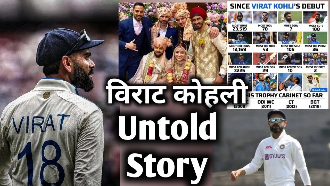 Virat Kohli The Untold Story | सफलता के पीछे की अनकही कहानी | #biography #viratkohli #kingkohli