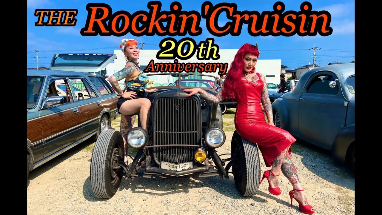 (The Rockin' Cruisin 20ts anniversary)2025.10.12
