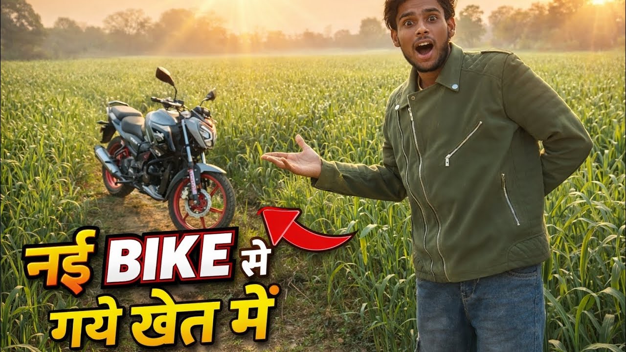 New Bike Se Pahuche Khet Me 😯 | Prince Deshwal Vlogs
