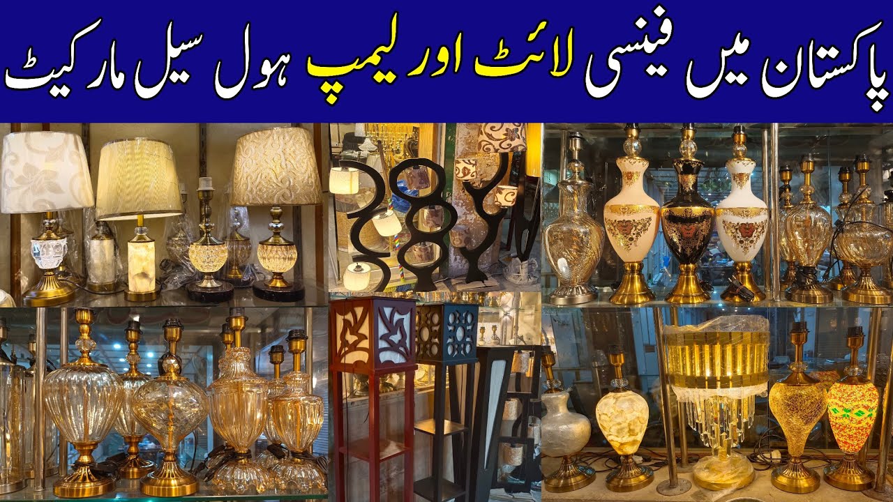 Lamps wholesale market in Pakistan | desk lamps table lamps floor lamps cheapest market in lahore