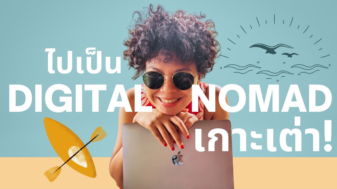 รีวิว Workation เกาะเต่า 2021: อยากเป็น Digital Nomad ห้ามพลาด! ทำงาน กิน เที่ยว ดำน้ำ วนไป!