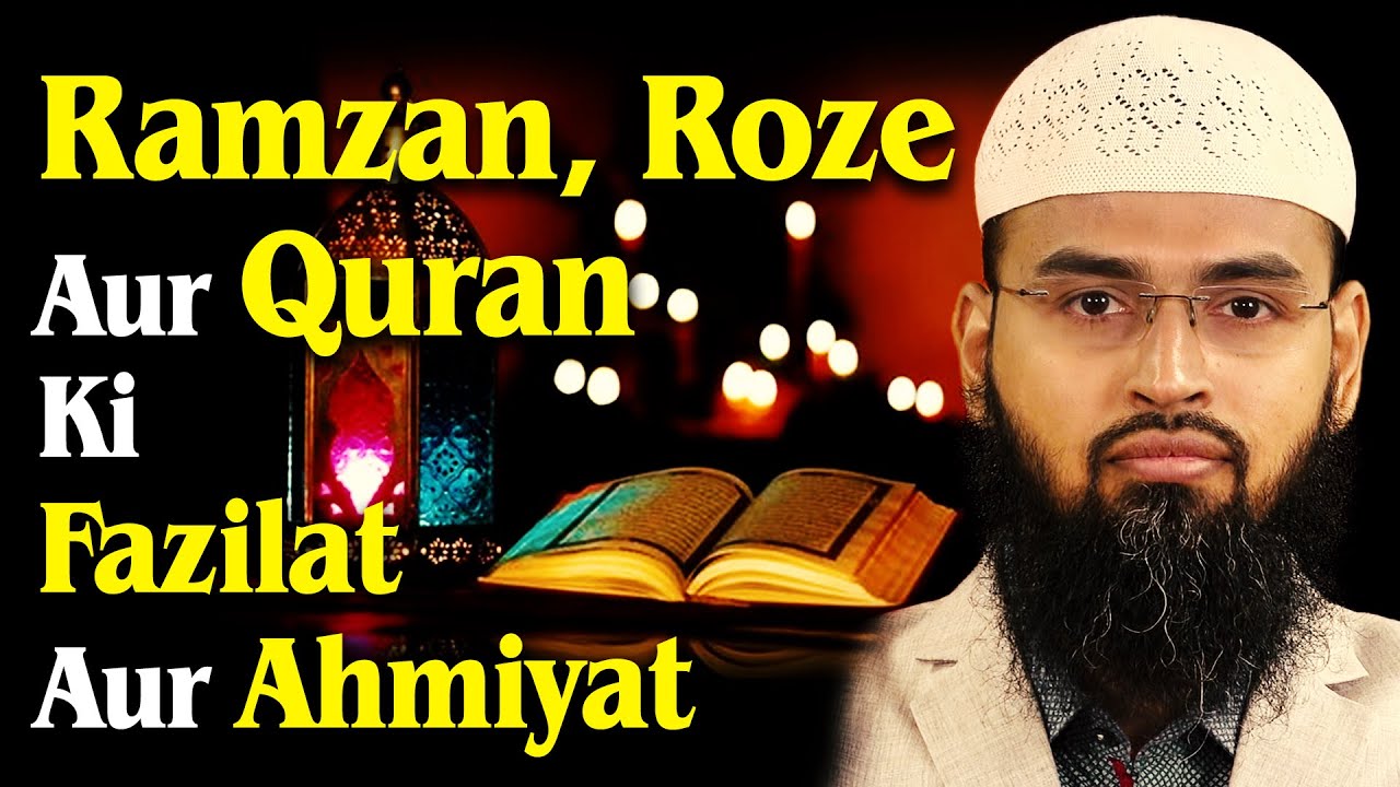 Ramzan, Roze Aur Quran Ki Fazilat Aur Ahmiyat By Adv. Faiz Syed
