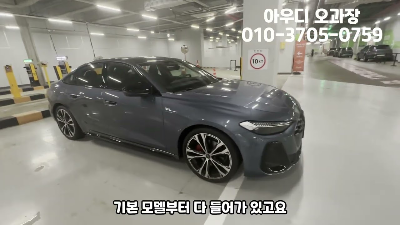 아우디 내연기관 판매 1위!! All new A5 이유를 함께 보시죠!! @audiojoj