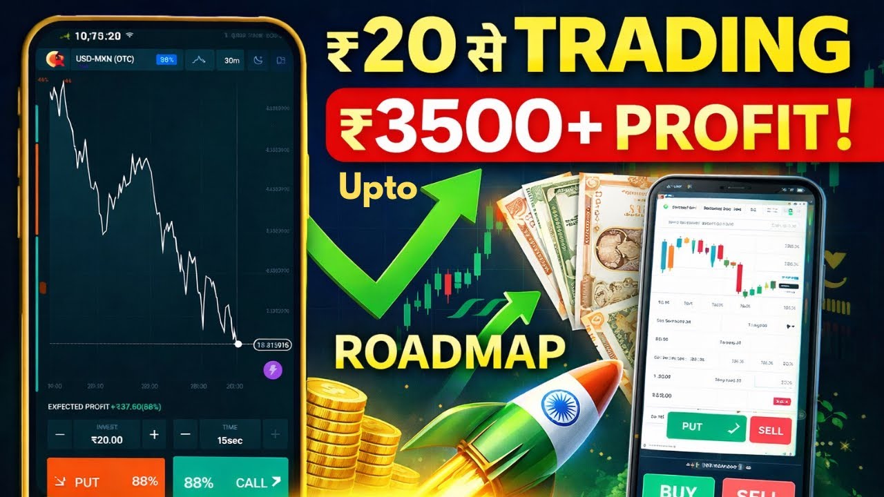 minimum deposit trading app with 20rs ! which trading app is best in 2026 ! new trading app