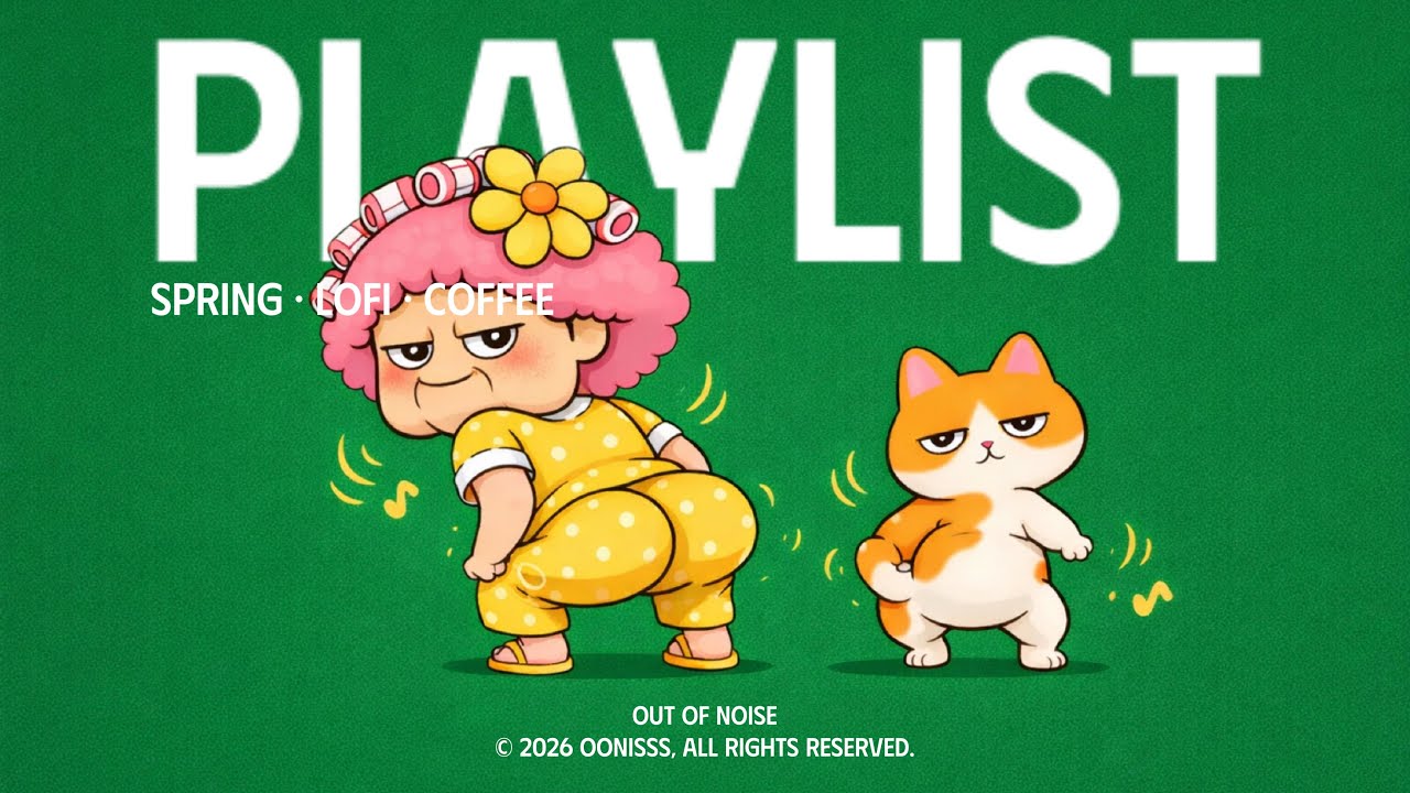 𝗣𝗹𝗮𝘆𝗹𝗶𝘀𝘁 | 엉덩이 리듬에 맞춰🍑봄에 틀어야하는 플레이리스트 | Spring·Café Jazz·Chill Lofi