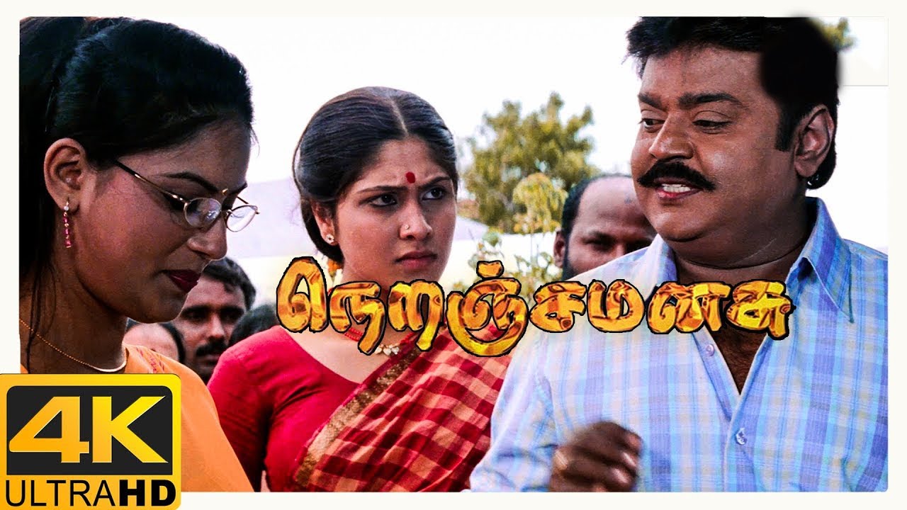 Neranja Manasu Tamil Movie 4K Scenes | Ayyanar meets Sivanandi | Vijayakanth | Manorama | Suman