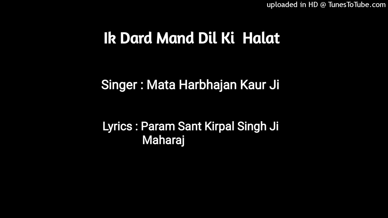 Ik Dard Mand Dil Ki  | Singer : Mata Harbhajan Kaur Ji | Lyrics : Sant Kirpal Singh Ji Maharaj
