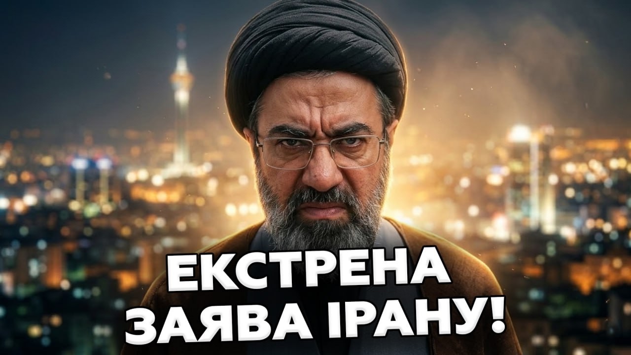 ⚡️СРОЧНО! МИД Ирана ОБРАТИЛСЯ к ЕВРОПЕ с заявлением. ТАКОГО не ожидали. Это НУЖНО СЛЫШАТЬ