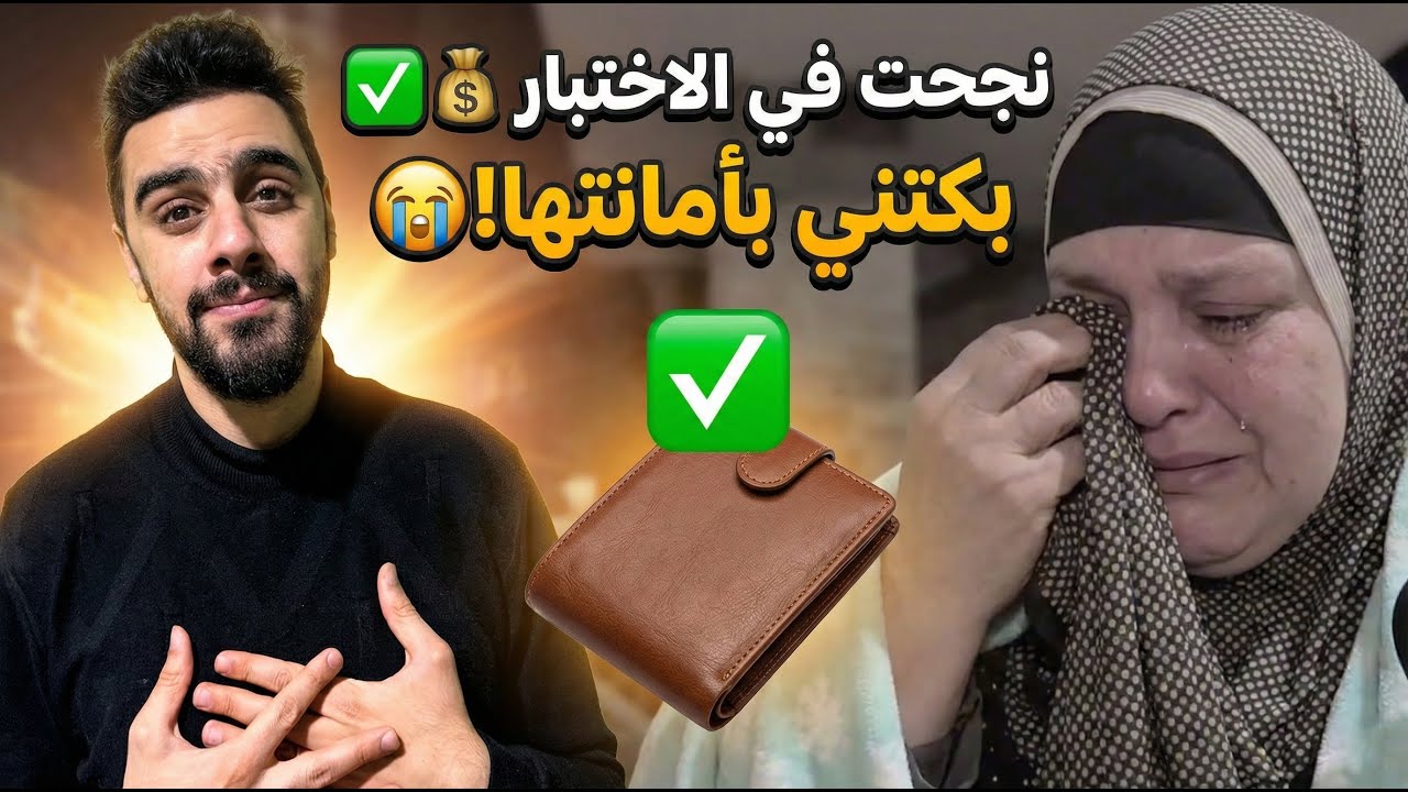 🥦 بائعة خضار تعثر على 