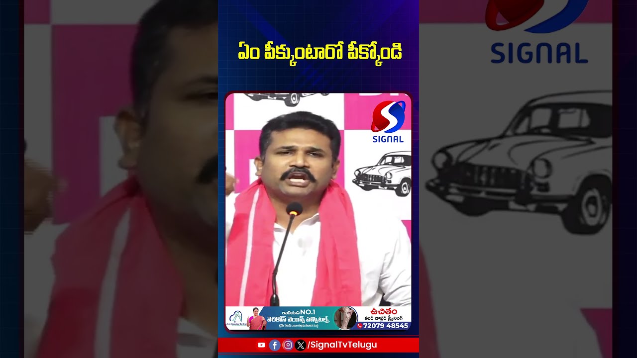 Manne Krishank Strong Warning To Congress Govt || Revanth Reddy || #shorts #telugushorts #ytshorts