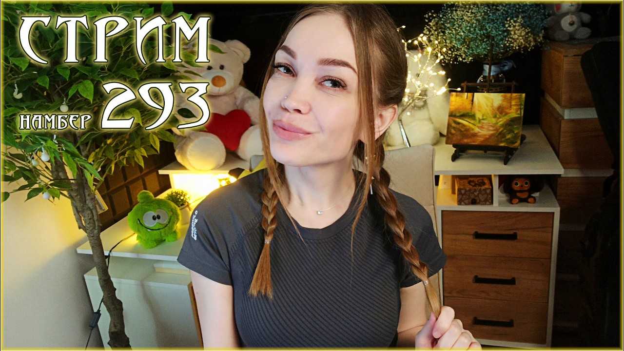 #shorts  стрим 💜Чуть-чуть посидим ❤️ Песни под гитару онлайн 💜 Шпионский 293❤️