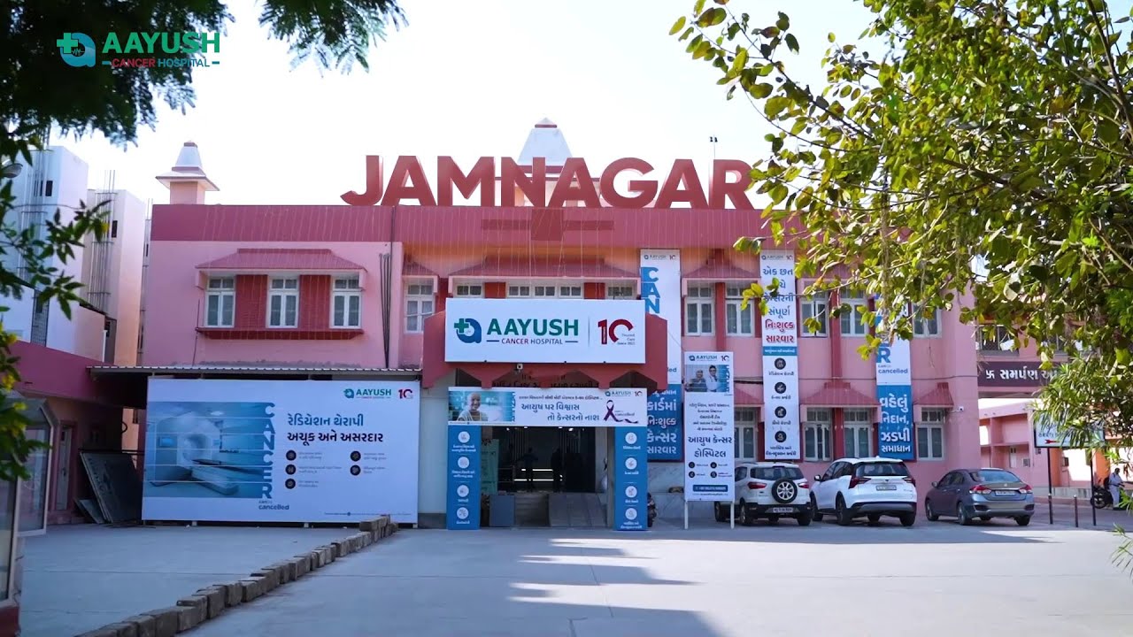 Aayush Cancer Hospital Jamnagar I Corporat Video