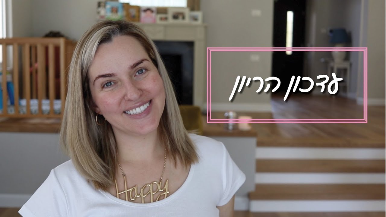 עדכון הריון! בייביבקשי 4!!