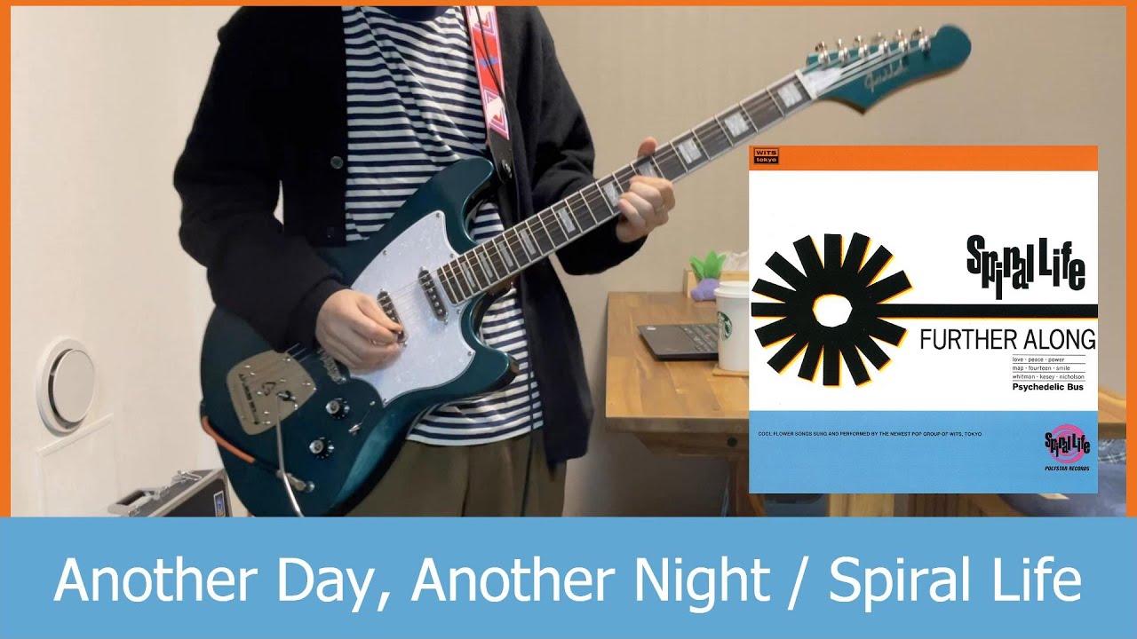 Another Day, Another Night / Spiral Life を弾いてみました 【guitar cover】+ tabs