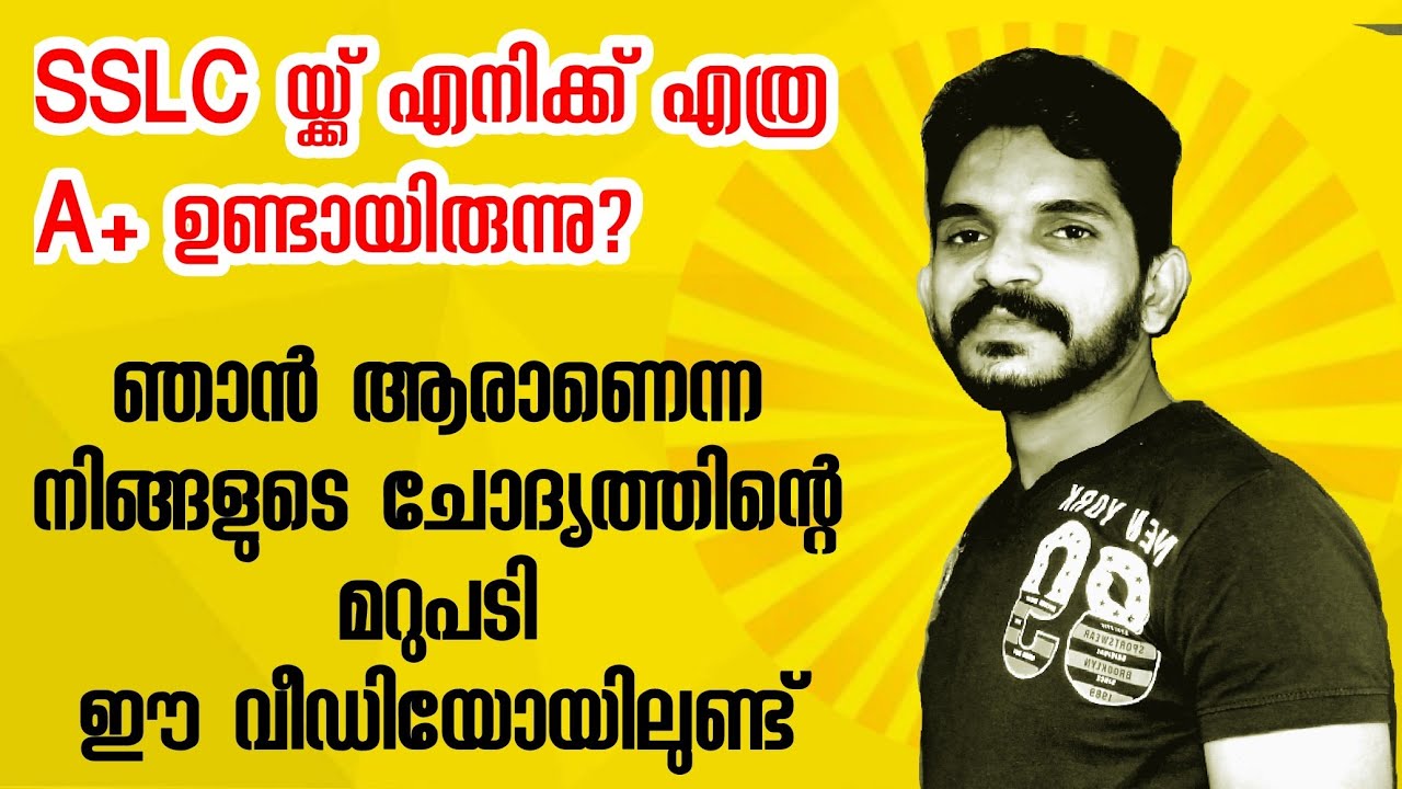 How to get more marks in SSLC