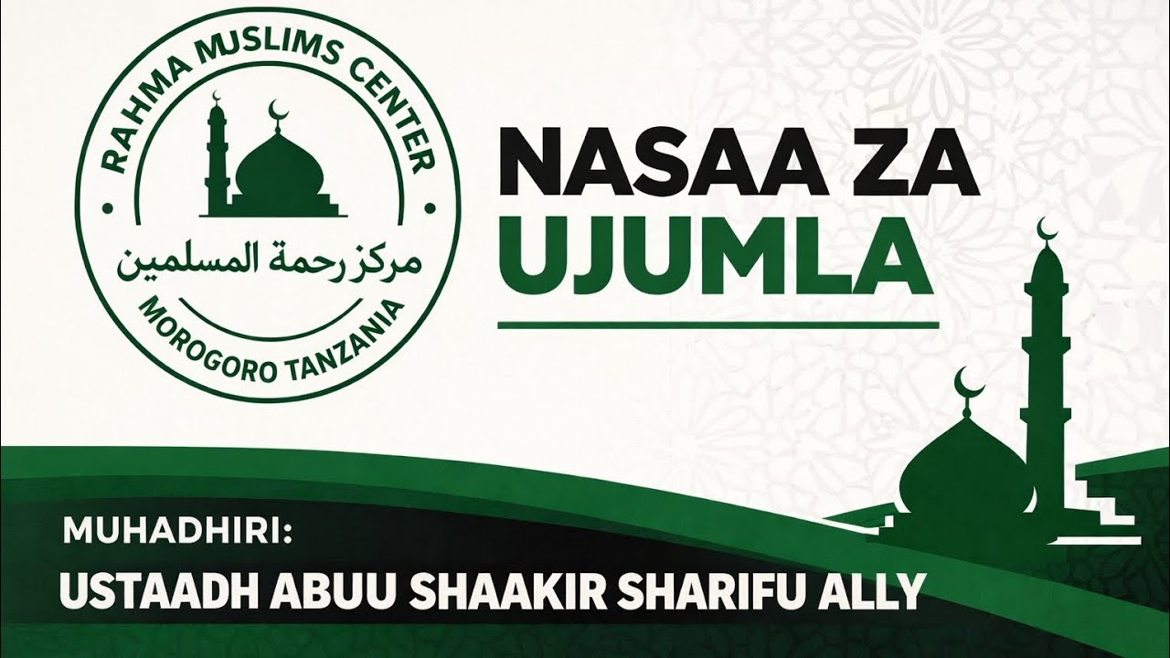 NASAHA ZA UJUMLA || 🎙️ USTAADH ABUU SHAAKIR SHARIFU ALLY حفظه الله تعالى ورعاه