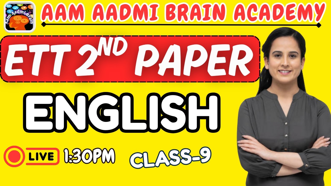 ETT English Classes | Cadre 5994 Preparation | ETT Cadre 5994 | Aam Aadmi Brain Academy | Daily Live