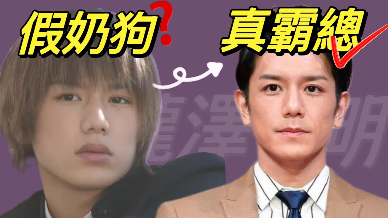 瀧澤秀明消失的背後：如何從美少年，到娛樂帝國掌門人？
