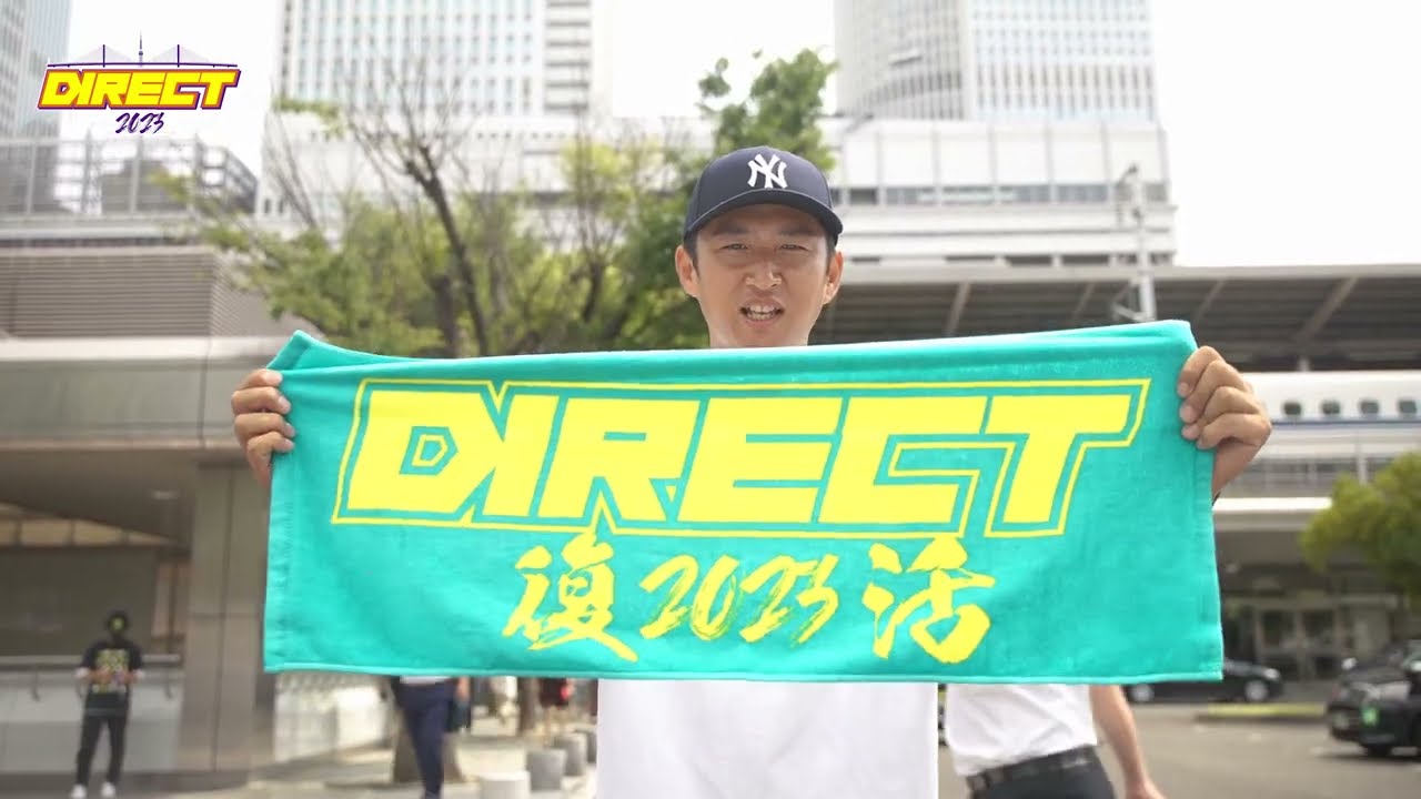 復活！野外レゲエフェス『 DIRECT 2023』への道のり『電車編』