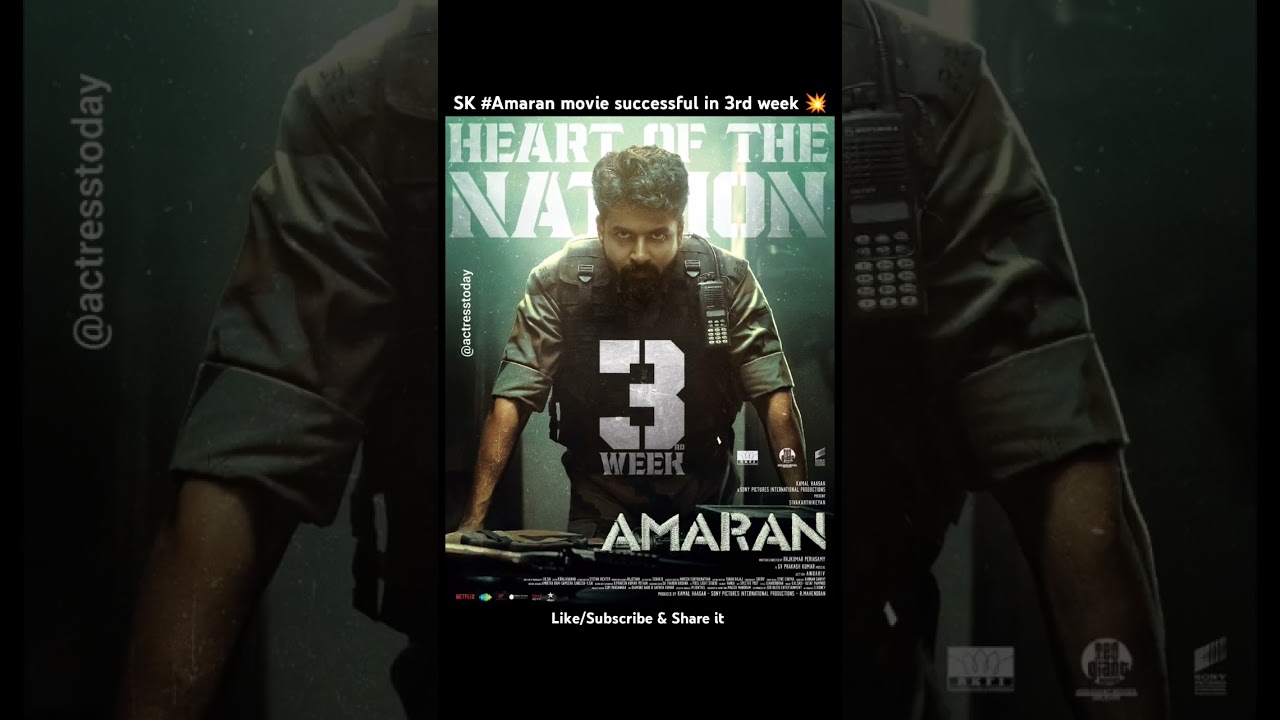 #sivakarthikeyan #amaran #saipallavi #rajkumarperiyasamy #gvprakash #skfans #tamilcinema #shorts