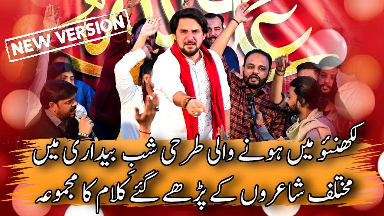 Hur Nay Wohin Pay Rakh Dia || Farhan Ali Waris New Manqabat 2024 || Jashan e Molood e Kabba 2024