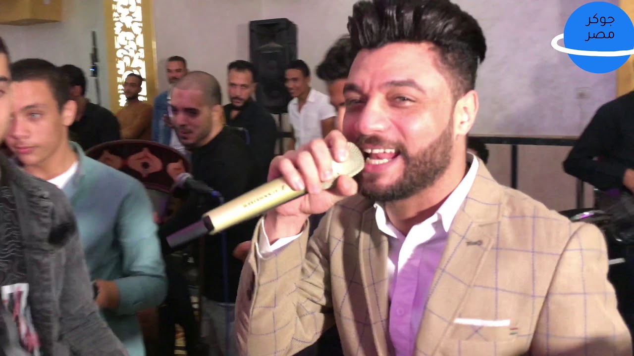 احمد عامر ابن الاكابر افراح الريس محرم زهران  قاعه ابوحجر بكفرالشيخ