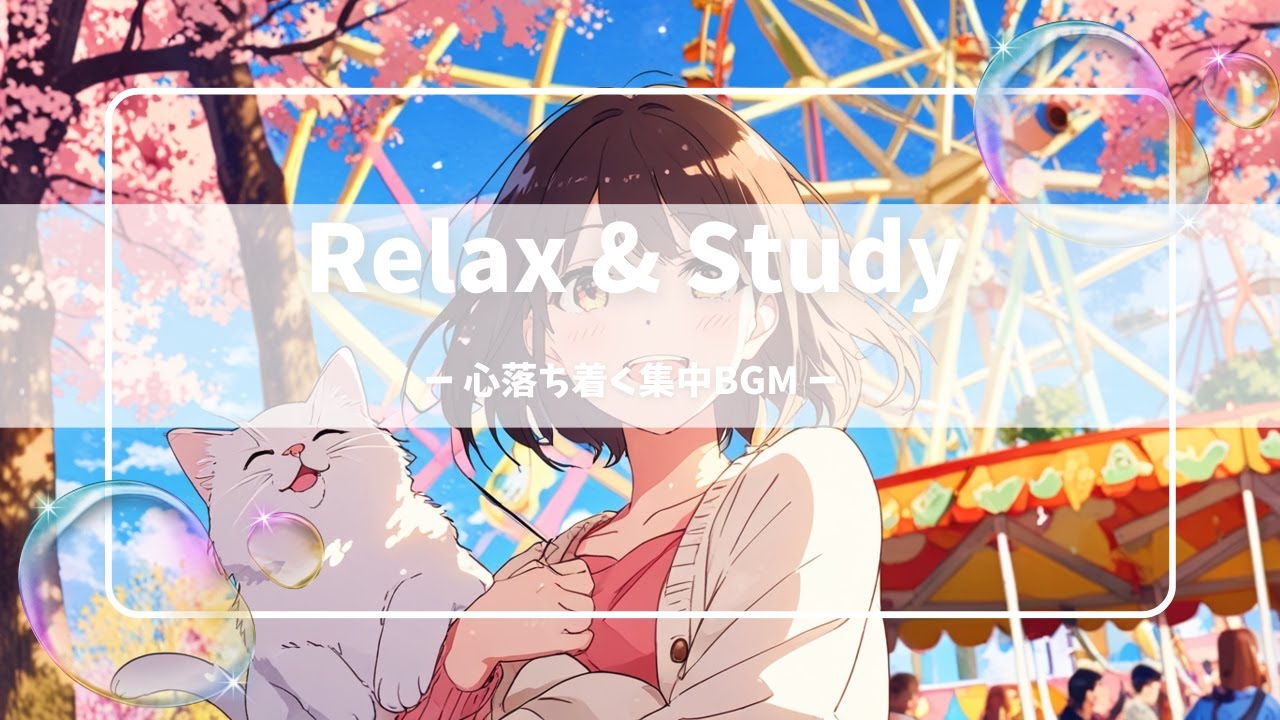 【作業用BGM】春の遊園地と桜｜Cute Spring Chill Music