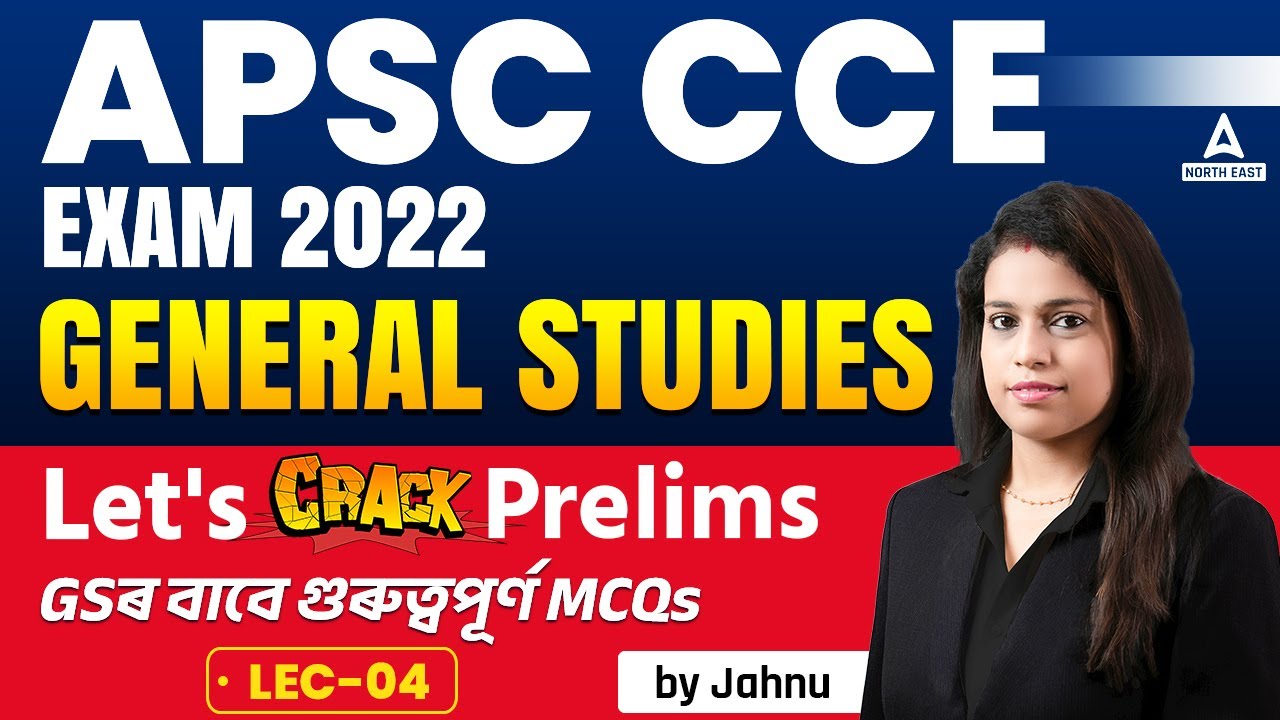 APSC Assam Preparation I APSC CCE Recruitment 2022 | General Studies MCQs | L 4 | Adda247 Gujarat